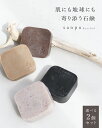 【2個set】手作り石鹸 タイソープ【肌にも地球にも寄り添う石鹸の2個セット】ココナッツ カカオ コーヒー ライスブラン ナチュラル タイ製 自然 ナチュラルライフ スクラブソープ 着色料不使用 30代 40代 50代 60代 sanpo【bm00199】