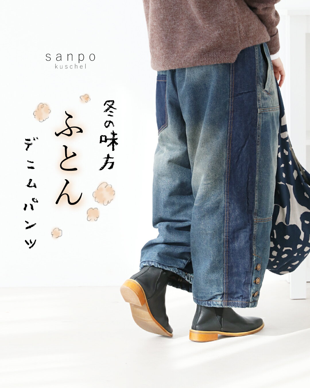 《人気商品》パンツ デニム ウエストゴム【まるでふとん デニムパンツ】体型カバー 低身長 厚手 中綿 ..