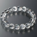 ヒマラヤ産 レインボー水晶 ブレスレット - 男女兼用、鑑別書付き