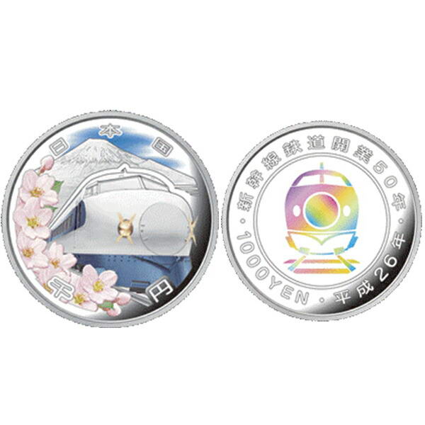 楽天市場】小笠原諸島復帰50周年記念千円銀貨の通販 楽天市場】小笠原諸島復帰50周年記念千円銀貨の通販