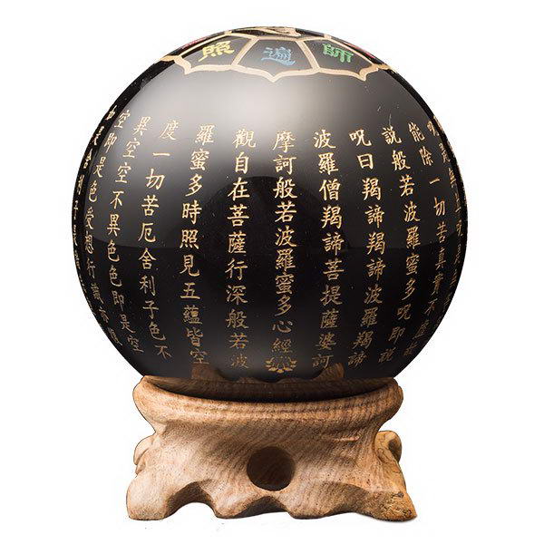 大宝珠 宝珠 金運 願望達成 良縁成就 開運 金運招来 魂の宝石 天然石 パワーストーン 金絹楠 繁栄を呼ぶ石 飾り 繁栄 如意宝珠 縁起商品説明 商品番号 KW-1183 商品名 般若心経入り 黒曜石(こくようせき)大宝珠 内容 ＜魔除け...