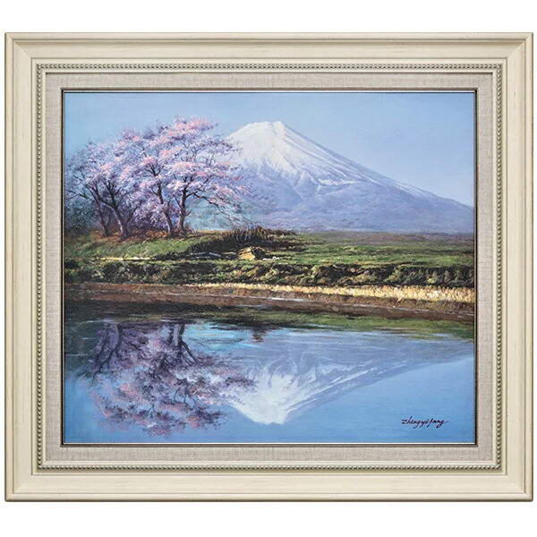 肉筆油彩画 「精進湖の春」 額装 F10号 - 鄭義方作