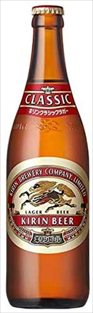 キリン クラシックラガー ◆送料無料！◆キリン　クラシックラガー　中瓶500ml20本入り1ケース