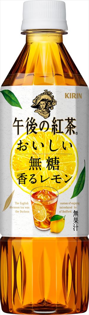 【送料無料】キリン　午後の紅茶　ストレートティー　 280ml ペットボトル　（24本入り）【東北・北海道・沖縄・離島の一部を除く（東北は400円、北海道・沖縄はプラス1200円いただきます）】