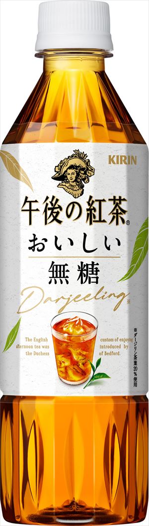 ◆送料無料！◆キリン 午後の紅茶　おいしい無糖PET　500ml24本入り　お茶 紅茶 ペットボトル 午後の紅茶　おいしい無糖　500ml 24本入 キリンビバレッジ