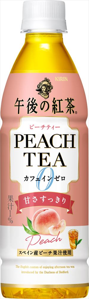 ポッカサッポロ マブロック レモンティー 微糖 525ml ペットボトル 24本入 紅茶 フルーツティー MABROC 低カロリー