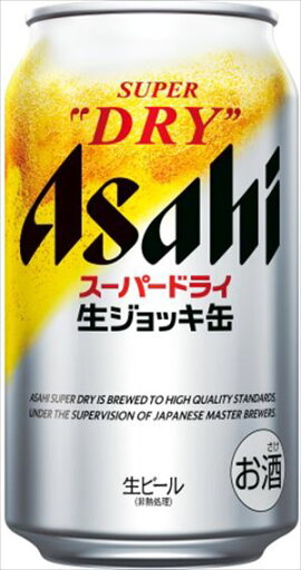 ◆送料無料!◆アサヒ スーパードライ 生ジョッキ缶340ml 24本入 ◆送料無料!◆アサヒ スーパードライ 生ジョッキ缶340ml 24本入