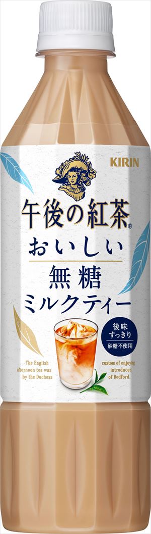 【送料無料9本入】キリン 午後の紅茶 おいしい無糖 2Lペットボトル 9本入 2000ml ※北海道800円・東北400円の別途送料加算 [39ショップ]