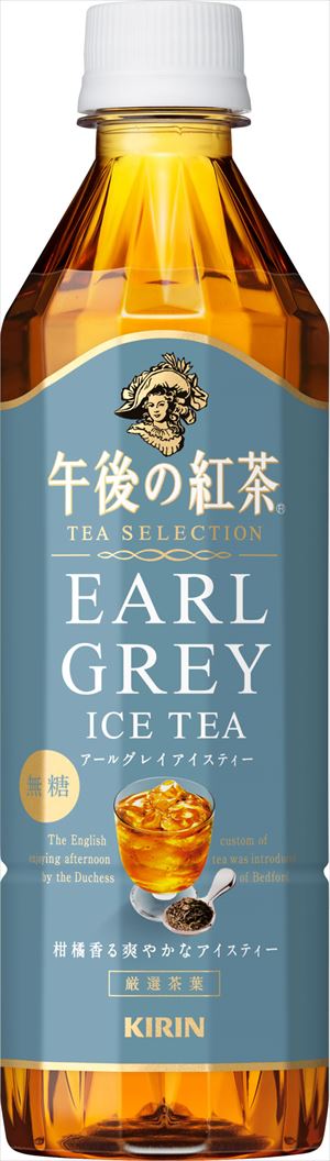 【2ケース送料無料】　キリン　午後の紅茶　ストレートティー (500ml ペットボトル×24本) 2ケース