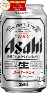 飲もう 世界に誇る日本のビール アサヒビール 人気のアサヒスーパードライ