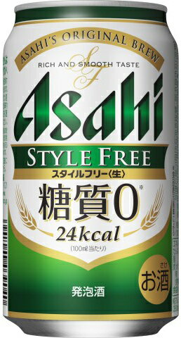 楽天さんぽっ舗【3980円以上 送料無料！】アサヒ　スタイルフリー350ml　24本入り　