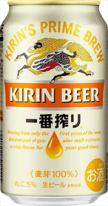 ◆送料無料！◆キリン　一番搾り350ml　24本入り　