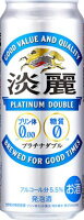 ◆送料無料！◆キリン　淡麗プラチナダブル500ml　24本入り　淡麗　ダブル　W　プリン体　糖質