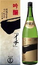 和歌山県の地酒・日本酒