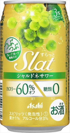 【3980円以上 送料無料！】アサヒ　すらっと　シャルドネサワー350ml24本入り　【お取り寄せ商品】