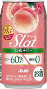 【3980円以上 送料無料！】アサヒ　すらっと　白桃サワー350ml24本入り　【お取り寄せ商品】