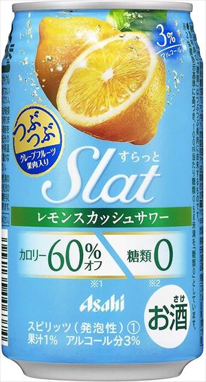 【3980円以上 送料無料！】アサヒ　すらっと　レモンスカッシュ 350ml24本入り　