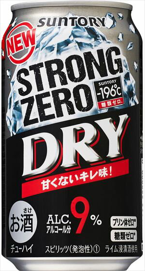 【3980円以上 送料無料！】サントリー　−196℃ストロングゼロドライ　350ml24本入り　