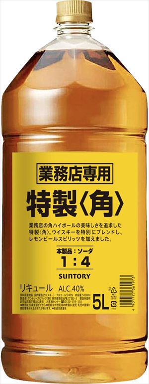 ！角瓶 5L サントリー　特製　角瓶　5L　業務用　ペット　1本　ウイスキー　ウィスキー　角瓶　5L　リニューアルラベル