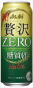 送料無料 アサヒ クリアアサヒ 贅沢ゼロ500ml 24本入り 【お取り寄せ商品】