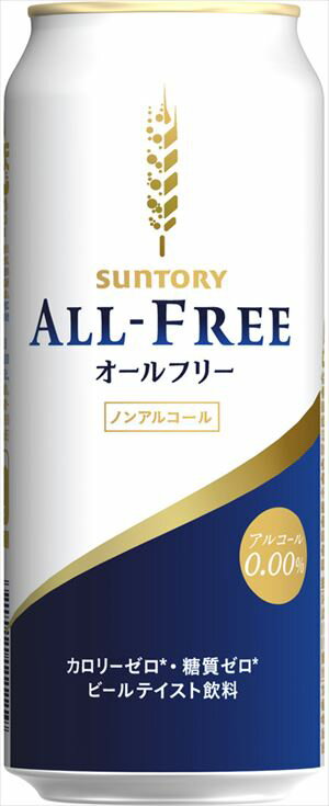 送料無料！サントリーオールフリー5...
