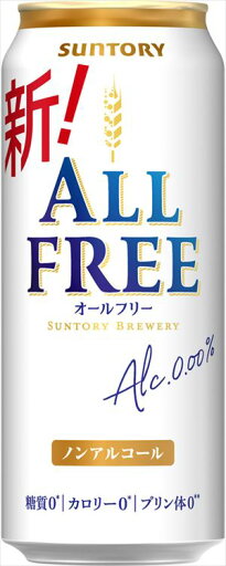 ◆送料無料!◆サントリー オールフリー500ml 24本入り 【お取り寄せ商品】 ◆送料無料!◆サントリー オールフリー500ml 24本入り 【お取り寄せ商品】