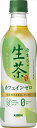 キリンビバレッジ　午後の紅茶　おいしい無糖　ラベルレス　2L　ペットボトル　1セット（18本：9本×2ケース） 【送料無料】