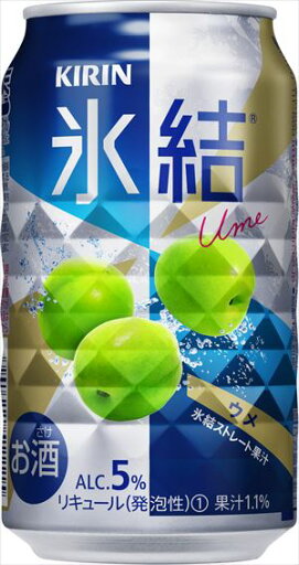 【3980円以上 送料無料!】キリン 氷結うめ 350ml24本入り 【3980円以上 送料無料!】キリン 氷結うめ 350ml24本入り
