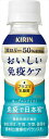 ◆送料無料!◆プラズマ乳酸菌 乳酸菌入り飲料 おいしい免疫ケア カロリーオフ ペットボトル 100ml 30本入 機能性表示食品 キリンビバレッジ △|詳細画像
