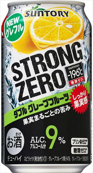 果実まるごとのグレープフルーツ浸漬酒と、果汁をダブルで使用したストロングな果実感と、アルコール9％のストロングな飲みごたえ！　