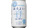 【3980円以上 送料無料！】サントリー　ほろよい白いサワー　350ml24本入り　