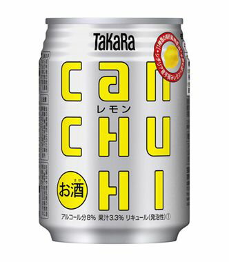 【3980円以上 送料無料!】タカラ 缶チューハイレモン 250ml24本入り 【3980円以上 送料無料!】タカラ 缶チューハイレモン 250ml24本入り