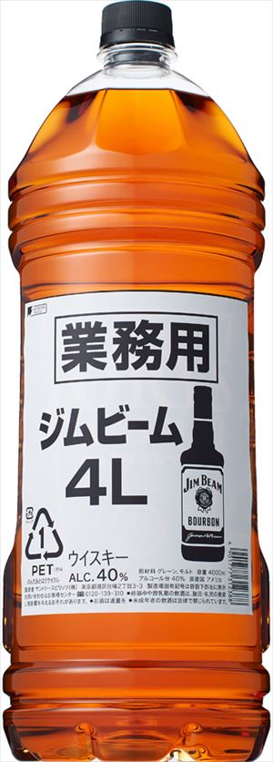 ★送料無料！★ジムビーム　業務用4Lペット　4本入り　1ケース　ジム・ビーム