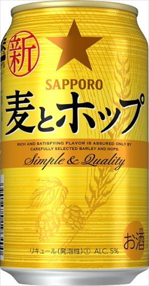 楽天さんぽっ舗【送料無料！】サッポロ　麦とホップ350ml24本入り　【お取り寄せ商品】
