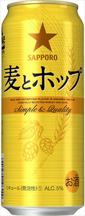 楽天さんぽっ舗◆送料無料！◆サッポロ　麦とホップ500ml　24本入り　【お取り寄せ商品】