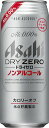 ◆送料無料！◆アサヒ　ドライゼロ500ml　24本入り　