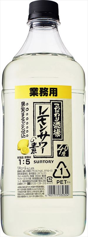 チューハイ 本搾り レモン 350ml 缶 48本 ( 24本 * 2ケース ) キリン 【送料無料 北海道・沖縄・東北 別途加算】 [ギフト プレゼント 父の日ギフト お酒 チューハイ お中元 御中元 お歳暮 御歳暮 お年賀 御年賀 敬老の日 母の日 父の日]