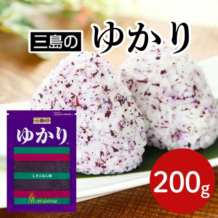 商品情報名称まぜごはんのもと原材料名塩蔵赤しそ（赤しそ（中国、日本）、食塩、梅酢）、食塩、砂糖／調味料（アミノ酸等）、酸味料内容量200g/袋　・　20袋/ケース賞味期限別途商品ラベルに記載保存方法直射日光、高温多湿を避けてください。販売者尾家産業株式会社　大阪市北区豊崎6-11-27三島食品 ゆかり 200g～大容量 業務用 人気 定番 ふりかけ しそ 赤しそ しそふりかけ パスタ ポテト 和風 さっぱり 紫蘇 ご飯 調味料 ごはん 米 おにぎり 弁当 まとめ買い 炊き上がったごはんに混ぜるだけで、赤しその持ち味を生かした、色鮮やかなごはんが出来上がります。 業務用大袋タイプです。 12