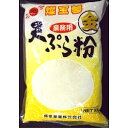 【業務用 天ぷら粉】燦宝夢 天ぷら粉 金 1kg プロ商材 業務用 天ぷら 粉 てんぷら 大容量 年越し 年末 歳末 年越しそば 年越そば 年越 年越蕎麦