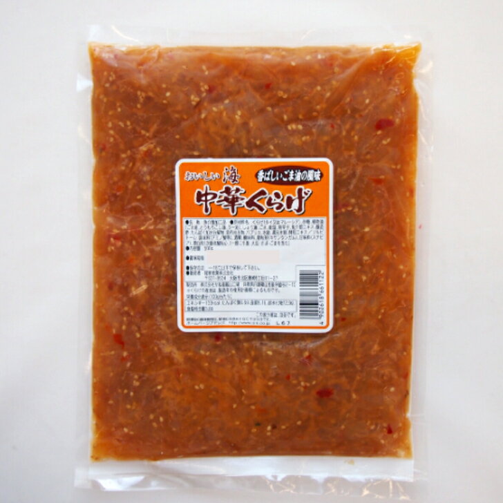 �ڶ�̳�� ����ۤ��������� ��ڤ��餲 500g ���Ĥޤ� ��̳�� ���� ������ ���� ���Ƶ��