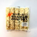 ★ 【衝撃の1,070円OFF！クーポン利用で4,750円→3,680円！】 リンガーハット 長崎ちゃんぽん4食＆長崎皿うどん4食セット 長崎ちゃんぽん 長崎皿うどん 皿うどん 麺 セット ちゃんぽん チャンポン ちゃんぽん麺 チャンポン麺 冷凍 冷凍麺 冷凍食品