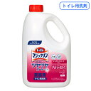 花王プロフェッショナルサービス トイレマジックリン ツヤツヤコート2L 大容量 お得 トイレマジックリン消臭・洗浄スプレー トイレマジックリン ツヤツヤコートプラス業務用 トイレマジックリン消臭・洗浄スプレー ツヤツヤコートプラス