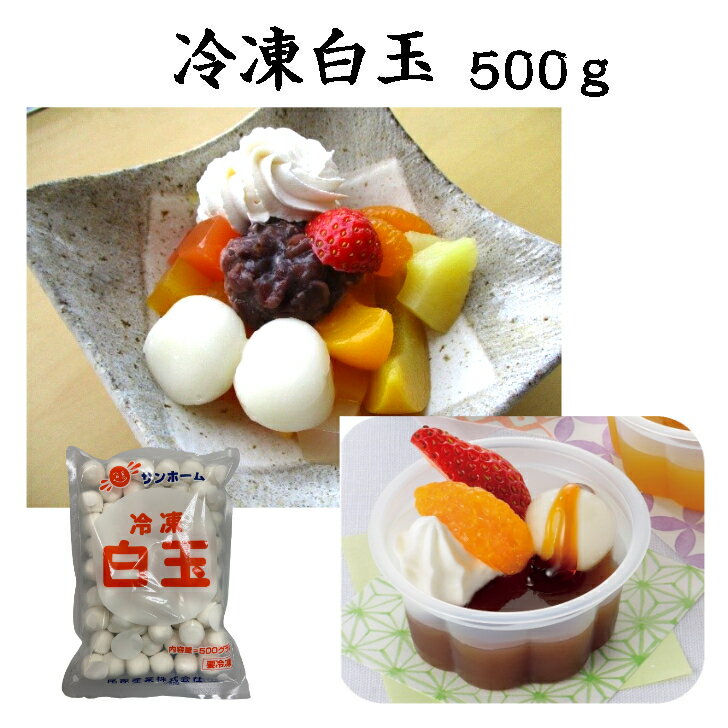 ڶ̳ ̡SH  500g   ǥ   ߤ ѥե   ̳  Ĺ¸ ...