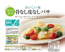 【業務用 骨なし魚】おいしい海 ASC骨なし皮なしバサ 60GX5切入 冷凍 白身 魚 バサ 骨なし 皮無し 便利 ASC 骨取り 切り身