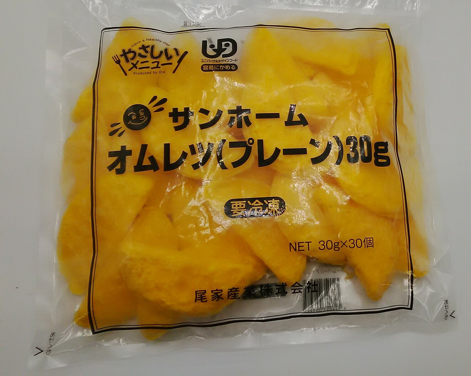 【業務用 オムレツ】SH オムレツ（プレーン）30g×30個入 大容量 卵料理 卵 玉子 たまご 朝食 お弁当 おかず プレーン…