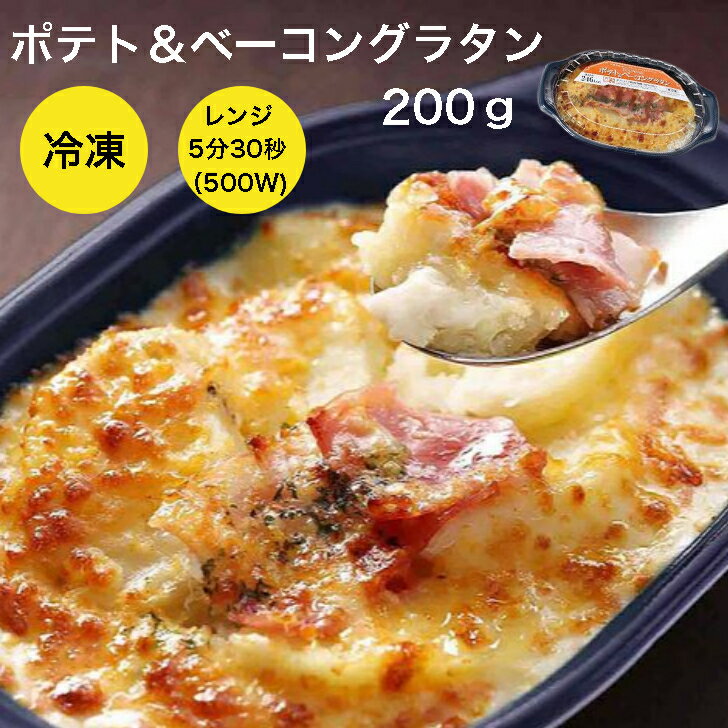 ハウス食品 マカロニグラタン クイックアップ ミートソース2皿 80.5g×10箱入×(2ケース)｜ 送料無料 一般食品 グラタン セット