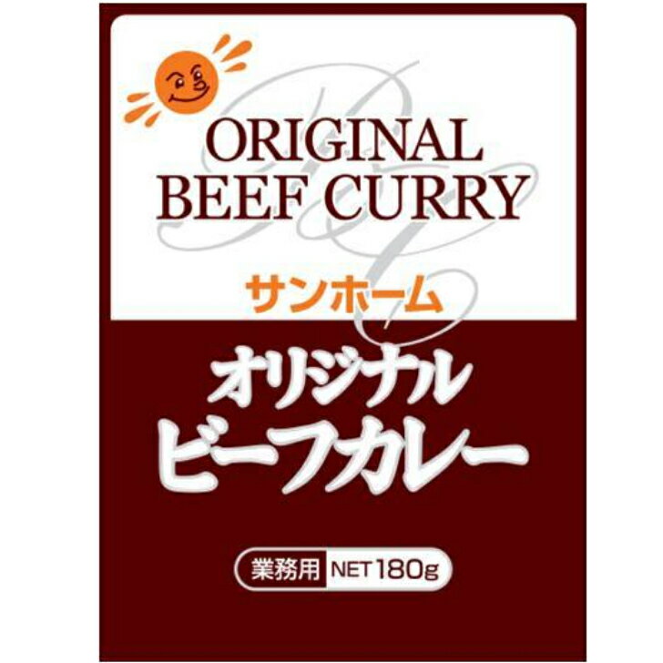 商品情報名称カレー原材料名小麦粉、牛肉、砂糖、ソテーオニオン、牛脂豚混合油、食塩、カレーパウダー、でんぷん、オニオンパウダー、脱脂粉乳、ガーリックパウダー、酵母エキス、玉ねぎ加工品、焙煎香辛料ペースト、チャツネ、ポークエキス、チーズパウダー、ソテー、カレーペースト/調味料（アミノ酸等）、カラメル色素、酸味料、香料（一部に乳成分・小麦・牛肉・大豆・鶏肉・豚肉・りんごを含む内容量180g賞味期限別途商品ラベルに記載保存方法直射日光を避け、常温で保存してください。販売者尾家産業株式会社 大阪府大阪市北区豊崎6-11-27【業務用 備蓄 非常食】サンホーム オリジナルビーフカレー 中辛（5個セット）ビーフカレー カレー レトルトカレー 業務用カレー カレーセット レトルト かれー 美味しいカレー 業務用食材 食品 食料 備蓄食 備蓄 食料 備蓄食品 お取り寄せ お取り寄せグルメ ギフト 業務用卸問屋のオリジナルカレーです！ 外食店や食堂、給食施設などでご使用いただいている、当社オリジナルのビーフカレーです。 あめ色になるまで炒めた玉ねぎの甘みとコクに、粗挽きスパイスの香りを加え、風味豊かに仕上げました。【商品特徴】中辛/飴色たまねぎの深みのある甘味/ローストしたバターのコク/焙煎したカレーパウダーの芳醇な香り/やわらかくジューシーな牛肉 12