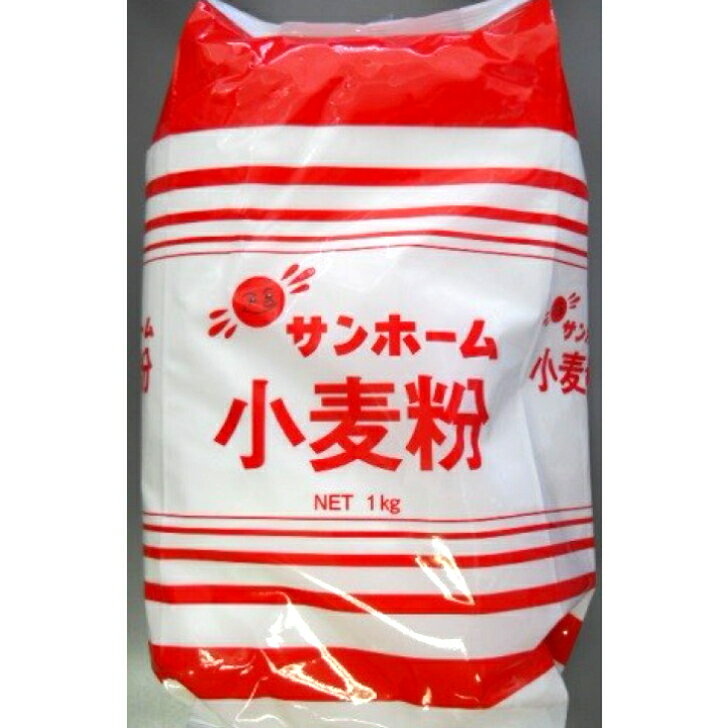 薄力粉1kg 製菓材料 製パン材料 粉 パン 麺 お菓子 天ぷら 粉もの 料理用 手作り 小麦粉