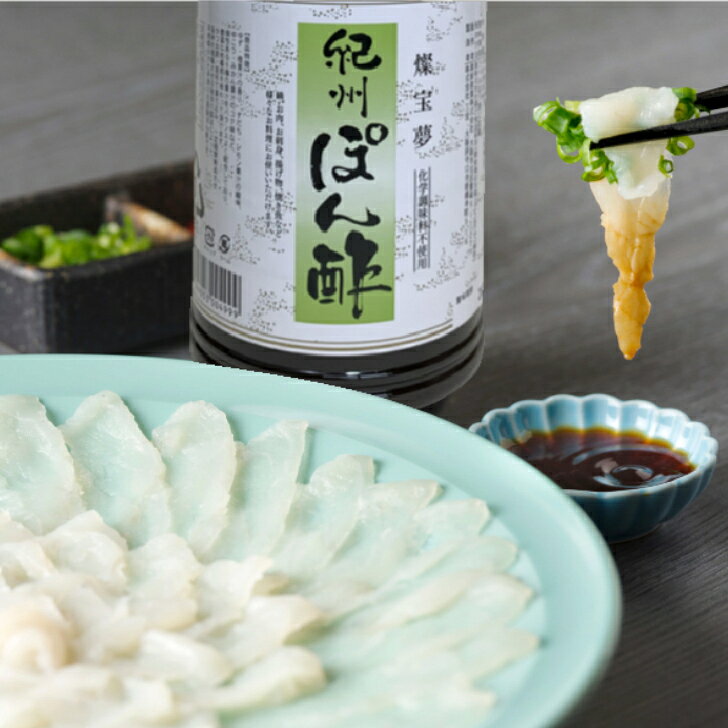 燦宝夢 紀州ぽん酢 300ml ぽんず ポン酢 調味料 こだわり 本格 プロ使用 料亭 化学調味料不使用 カラメル色素不使用 刺身 業務用 家庭用 sanpuraza-10000517 業務用食品サンプラザ楽天市場店 サンプル画像2
