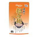 エバラ 深煎り担々麺スープ 1kg プロ仕様 中華 ラーメン スープ 担々麺 タンタンメン 本格 中華料理 担担麺 タンタンスープ ごま担々麺 素 冷やしタンタ...
